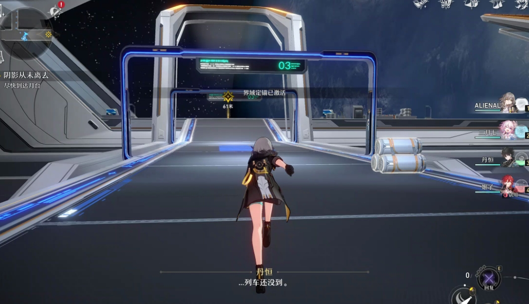 崩坏星穹铁道专有名词有哪些特点 崩坏星穹铁道专有名词有哪些特点