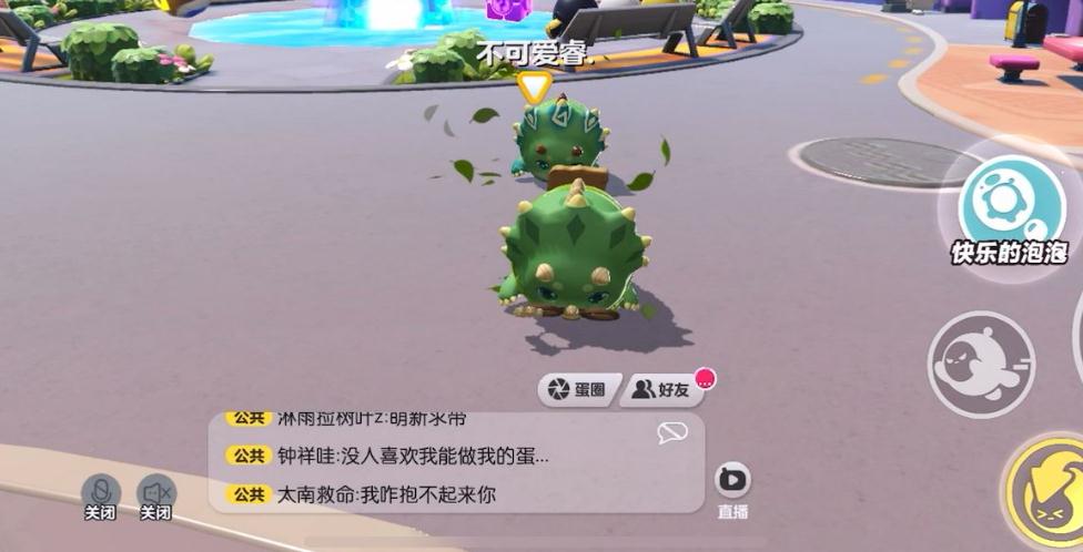 请问蛋仔派对水母怎样才能免费获得 请问蛋仔派对水母怎样才能免费获得