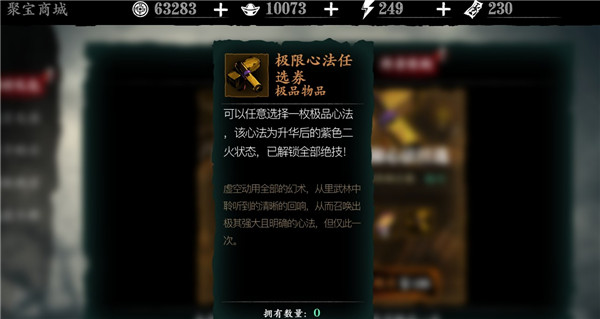 影之刃20和技能绝影是否能够相互配合 影之刃20和技能绝影是否能够相互配合