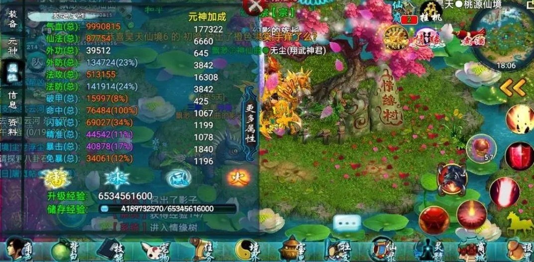 忘仙掌雷加点前后的养护措施有何差别