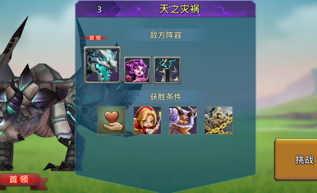 平民在王国纪元能养什么魔物