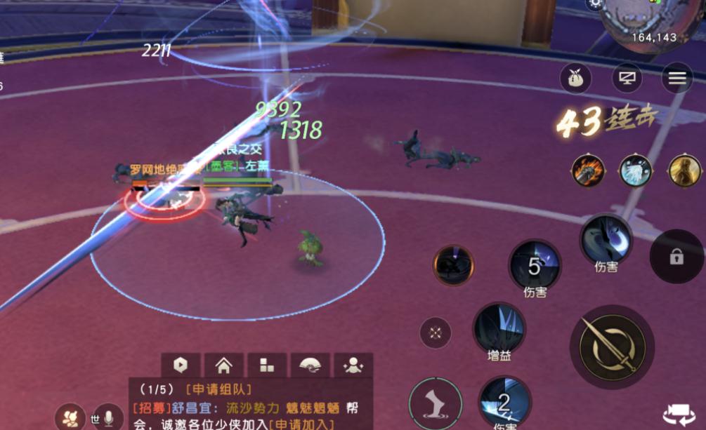 秦时明月手游齐鲁三杰组合能打什么boss 秦时明月手游齐鲁三杰组合能打什么boss