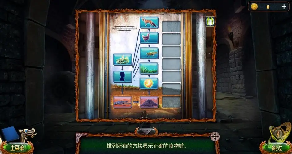 密室逃脱18的蛇雕像按照什么逻辑进行摆放 密室逃脱18的蛇雕像按照什么逻辑进行摆放