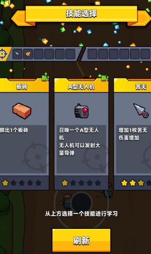 有没有通关弹壳特攻队75关的方法 有没有通关弹壳特攻队75关的方法