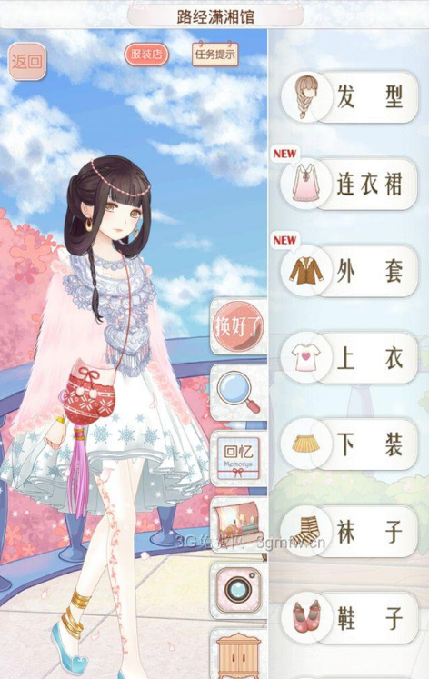 暖暖环游世界攻略日本区域适合冬季旅游吗