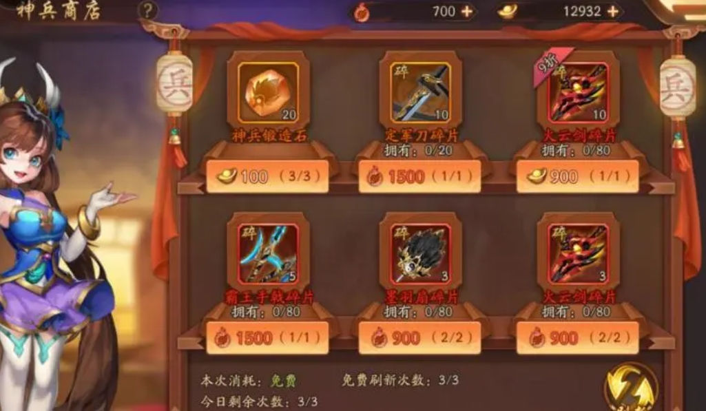少年三国志2中幻紫府有什么特点 少年三国志2中幻紫府有什么特点