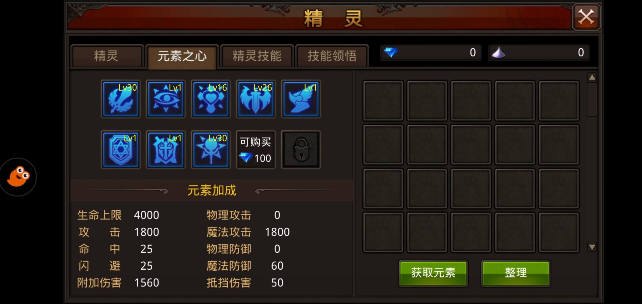 全民奇迹钻石用来购买什么好