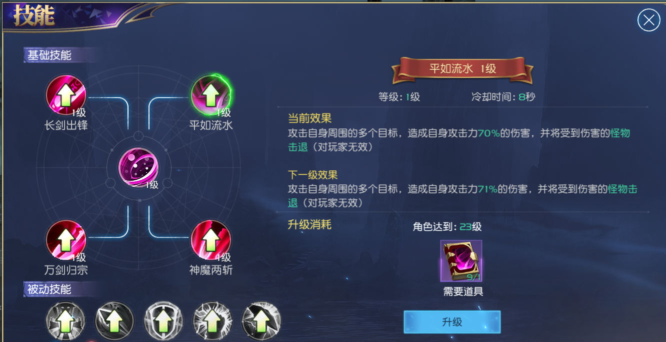 如何获得斗罗大陆游戏中的第五魂环 如何获得斗罗大陆游戏中的第五魂环