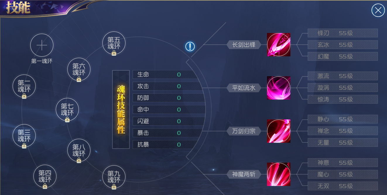 如何获得斗罗大陆游戏中的第五魂环 如何获得斗罗大陆游戏中的第五魂环