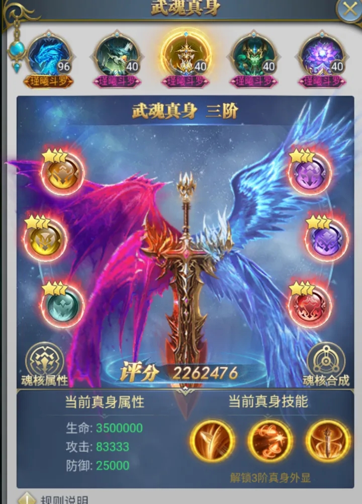 如何提高斗罗大陆原包抽卡的成功率
