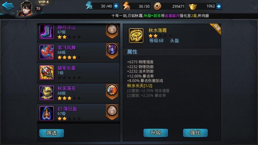 乱斗西游是否存在羲仙的克星