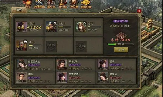 攻城掠地诸葛亮觉技能是否需要特定的装备 攻城掠地诸葛亮觉技能是否需要特定的装备