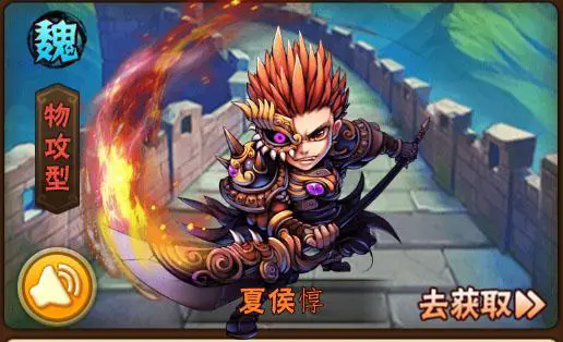 如何才能够在少年三国志中获取到紫金