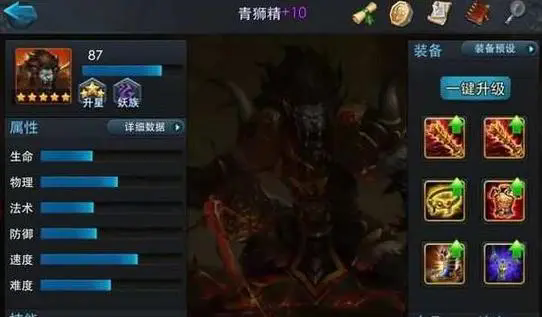 乱斗西游2赤精子阵容选择时要注意什么 乱斗西游2赤精子阵容选择时要注意什么