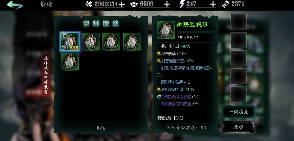 想要灵活运用影之刃3万能工具盒应该怎么做 想要灵活运用影之刃3万能工具盒应该怎么做