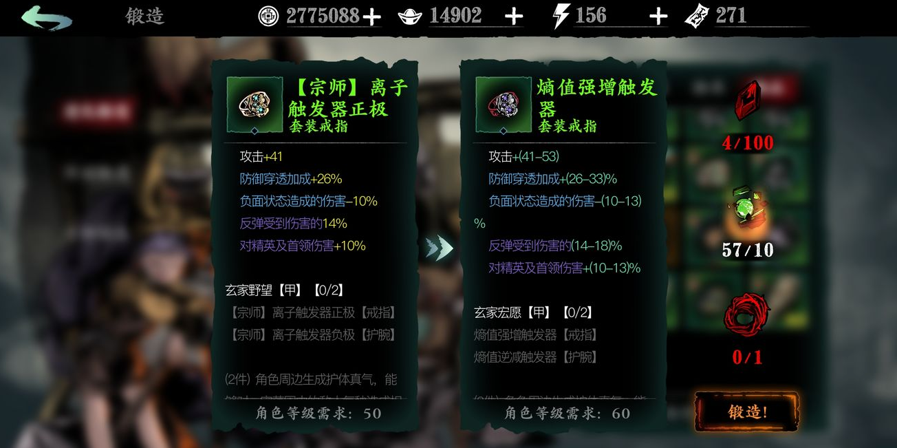 想要灵活运用影之刃3万能工具盒应该怎么做 想要灵活运用影之刃3万能工具盒应该怎么做