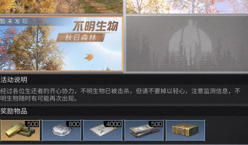 明日之后负重犬背包的格子如何扩充 明日之后负重犬背包的格子如何扩充