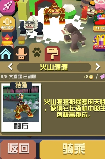 你知道如何在疯狂动物园训练幽灵鸵鸟吗 你知道如何在疯狂动物园训练幽灵鸵鸟吗