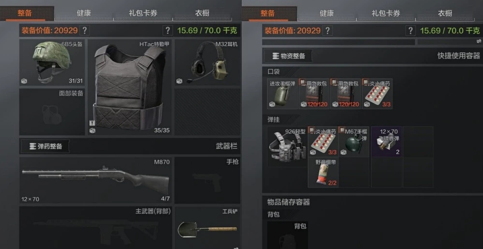 是否有策略可以帮助暗区突围的ak平民更好地预测敌人行动