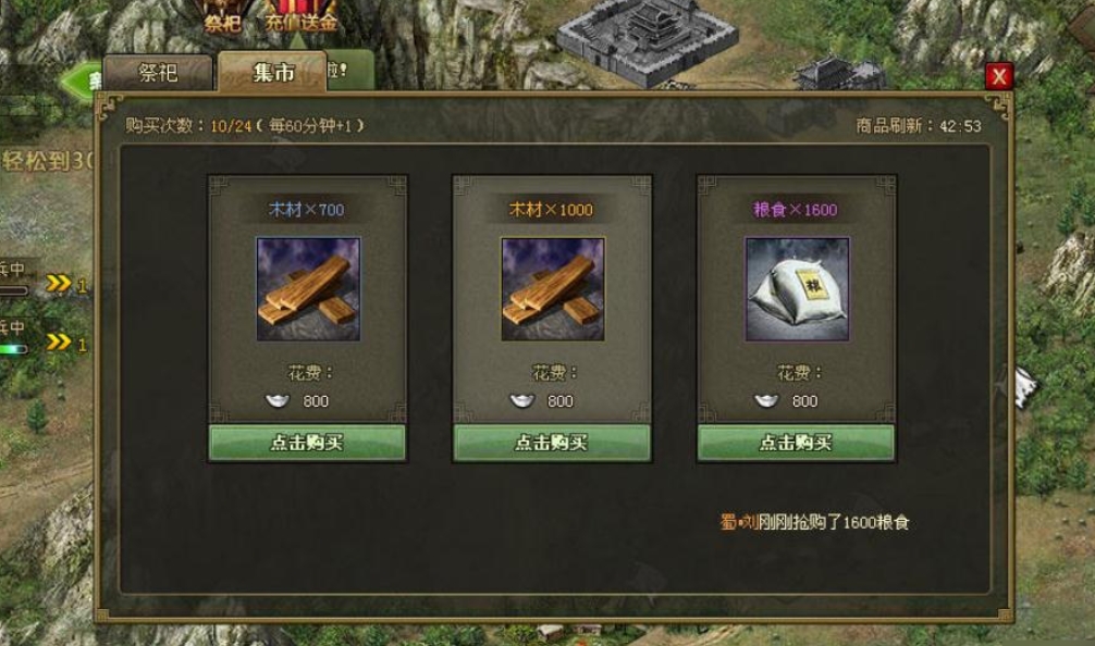 攻城掠地套装与其他套装有何异同