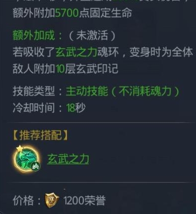 斗罗大陆星斗帝国的势力组成如何变化