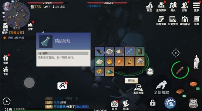 请问获得冰原守卫者铜扣的方法