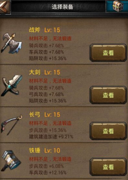 联盟学院是如何影响列王的纷争攻略的 联盟学院是如何影响列王的纷争攻略的