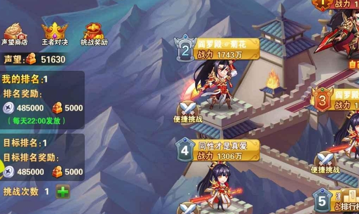 放开那三国3想要得到三国3马超怎么操作