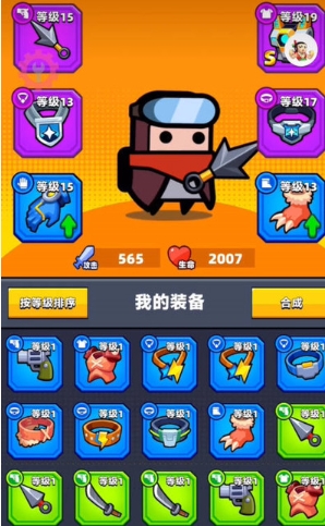 弹壳特攻队彩色装备有何取得途径 弹壳特攻队彩色装备有何取得途径