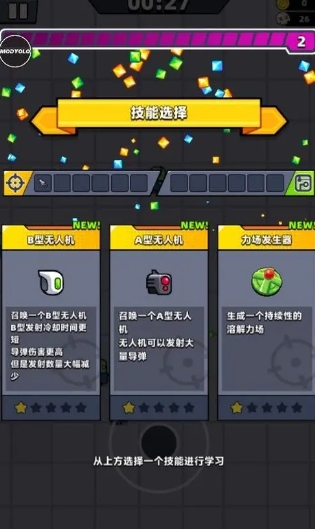 弹壳特攻队彩色装备有何取得途径 弹壳特攻队彩色装备有何取得途径