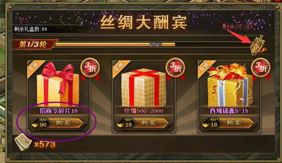 攻城掠地聚宝盆的风险有哪些