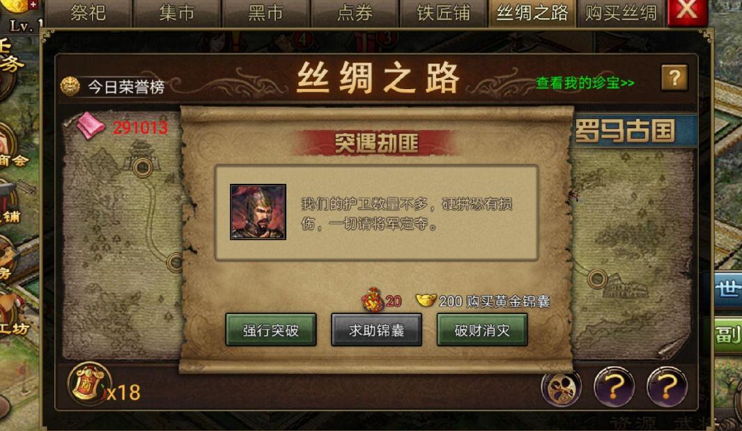 这位皇帝在攻城掠地方面有何长处 这位皇帝在攻城掠地方面有何长处