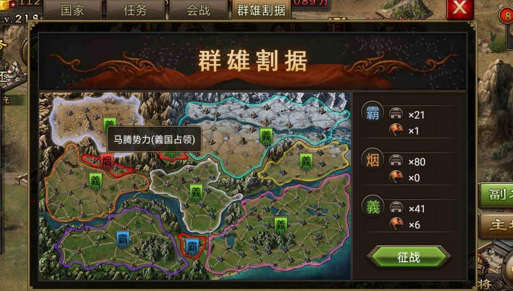 这位皇帝在攻城掠地方面有何长处 这位皇帝在攻城掠地方面有何长处