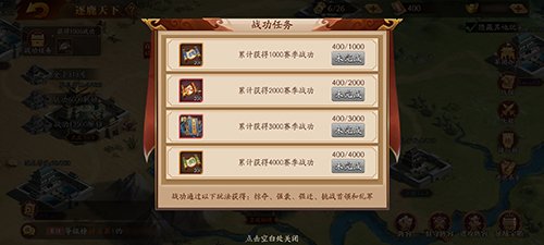 放开那三国3叛军活动可否与好友组队 放开那三国3叛军活动可否与好友组队