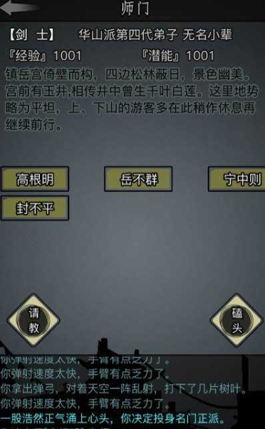 放置江湖想要制作一把完美的江湖赤日铁刺剑应该怎么做 放置江湖想要制作一把完美的江湖赤日铁刺剑应该怎么做