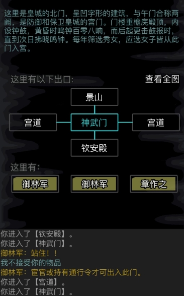 放置江湖想要制作一把完美的江湖赤日铁刺剑应该怎么做 放置江湖想要制作一把完美的江湖赤日铁刺剑应该怎么做