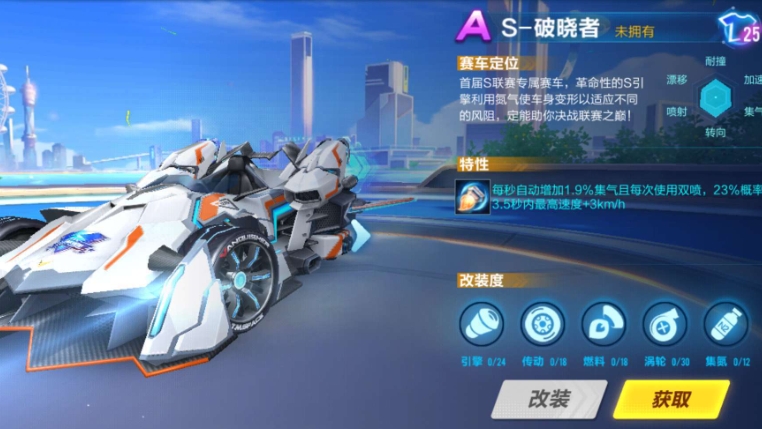 地图挑战在qq飞车中如何进行
