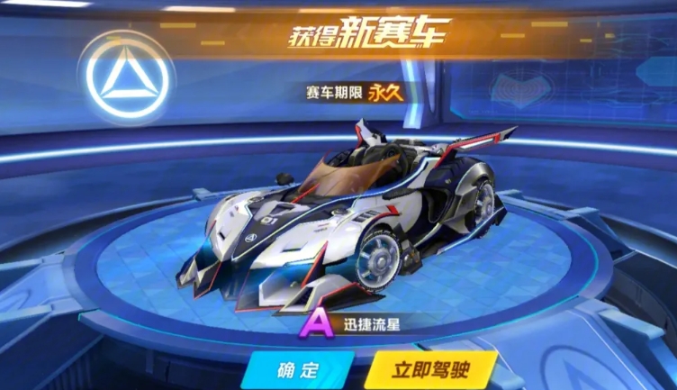 地图挑战在qq飞车中如何进行 地图挑战在qq飞车中如何进行