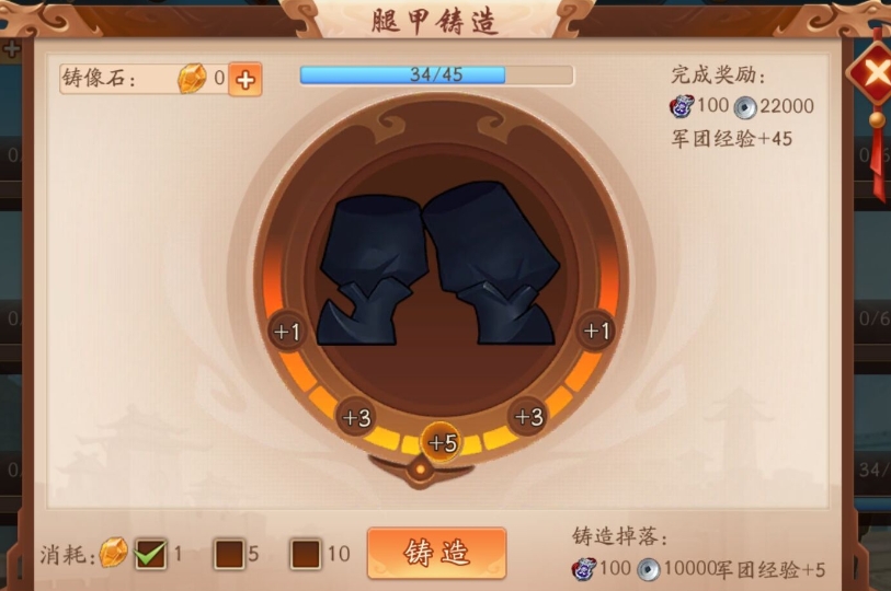 少年三国志2中的配饰是否有特殊效果