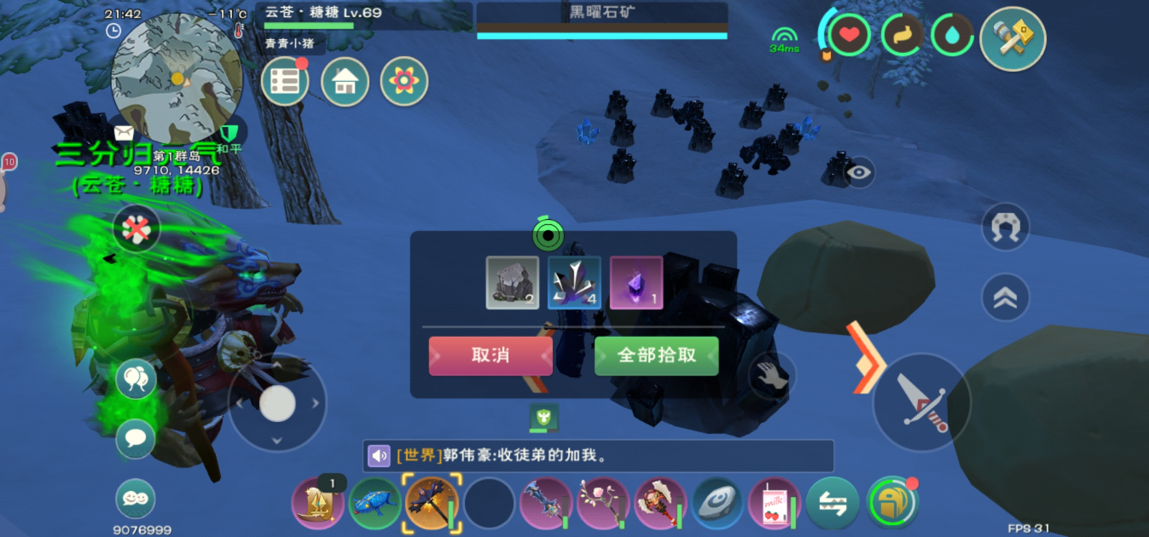 有没有人知道创造与魔法部落的入口