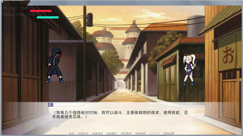 火影异族崛起