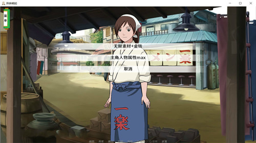 火影异族崛起