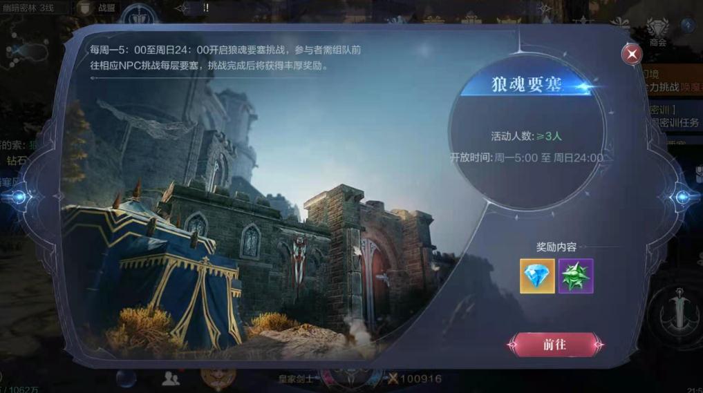 全民奇迹高转智魔属性加点有何技巧 全民奇迹高转智魔属性加点有何技巧