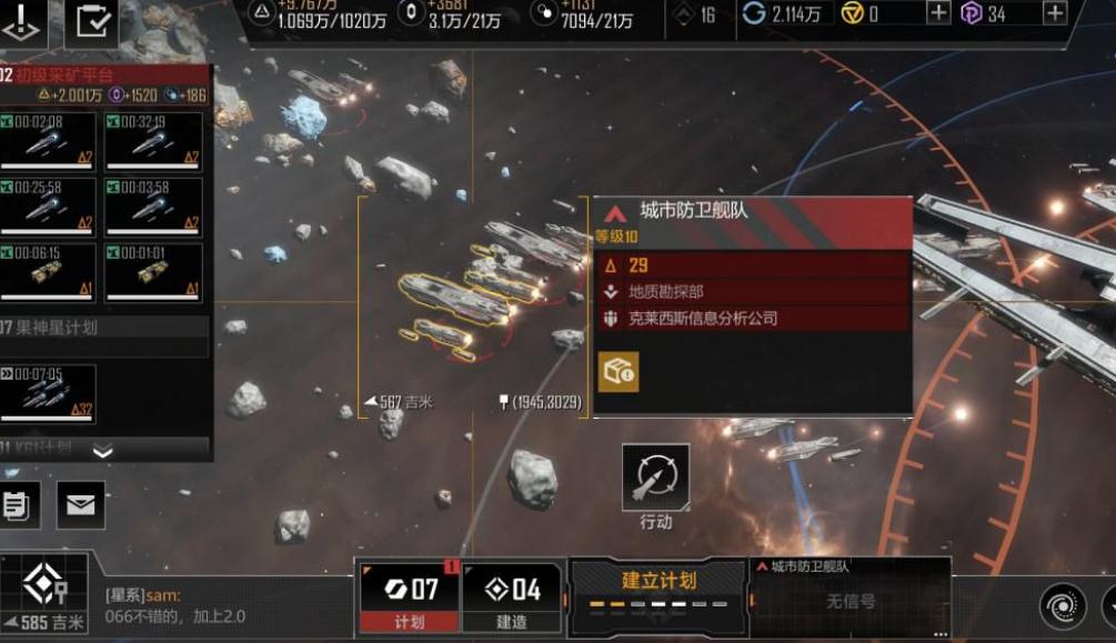 无尽的拉格朗日奶船可以起到什么作用 无尽的拉格朗日奶船可以起到什么作用