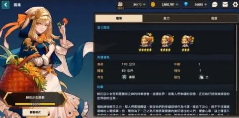 坎公骑冠剑三幻神与其他角色的配合效果如何 坎公骑冠剑三幻神与其他角色的配合效果如何