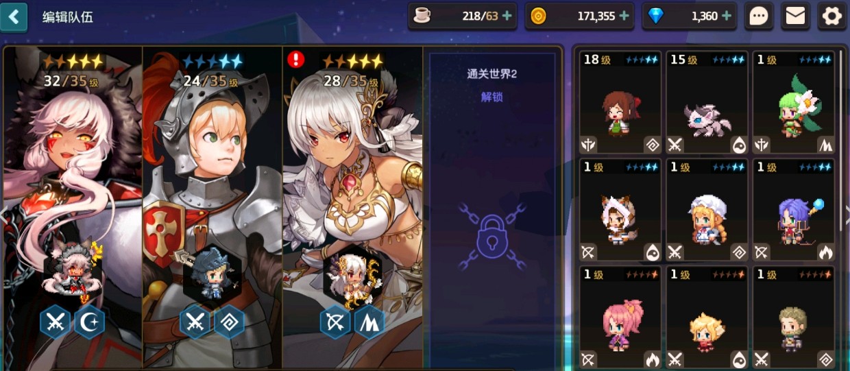 坎公骑冠剑三幻神与其他角色的配合效果如何 坎公骑冠剑三幻神与其他角色的配合效果如何
