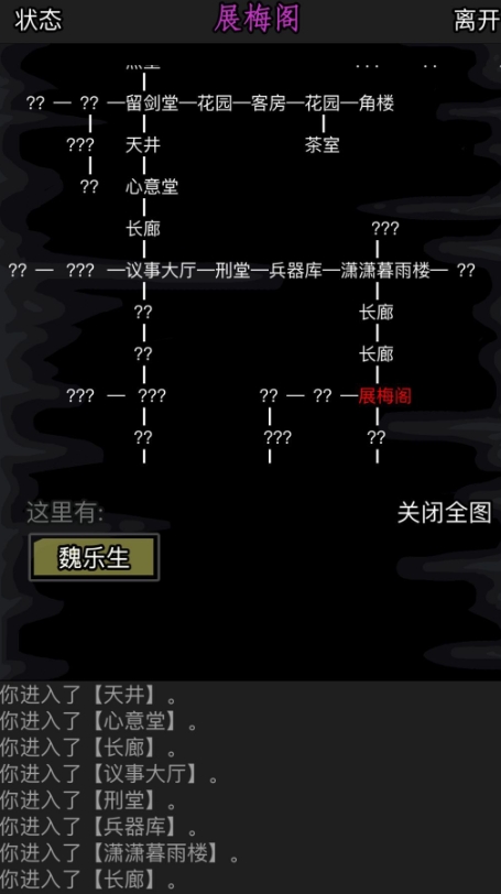 放置江湖基本刀法适合在哪个地方练习