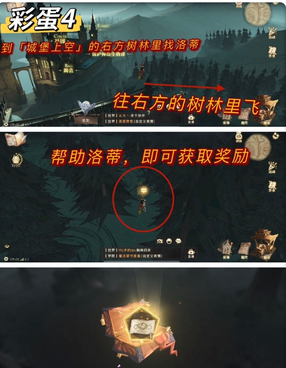 哈利波特魔法觉醒卡牌的组合能否影响战斗结果 哈利波特魔法觉醒卡牌的组合能否影响战斗结果