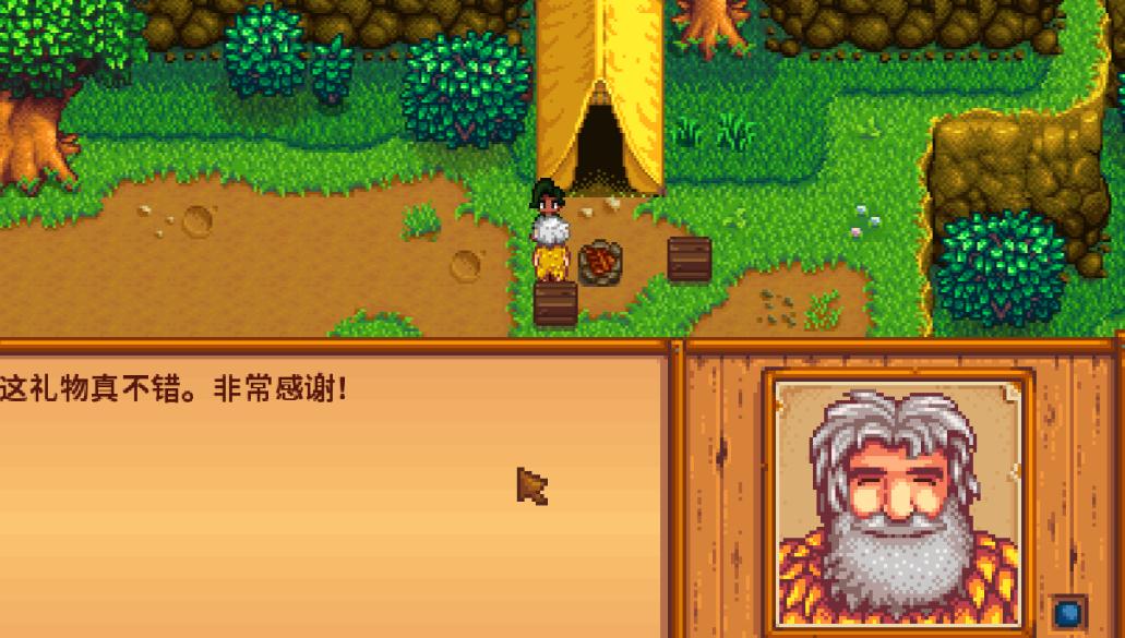 如何触发星露谷物语献祭剧情呢 如何触发星露谷物语献祭剧情呢