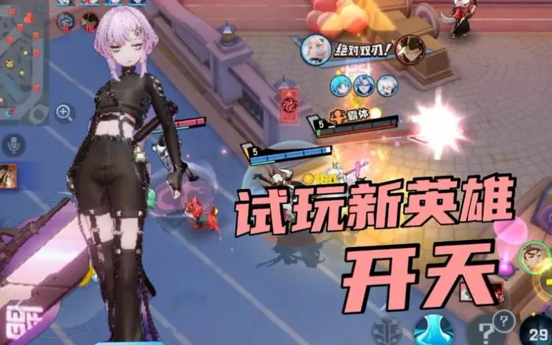 请问获得非人学园许愿签的方法是什么